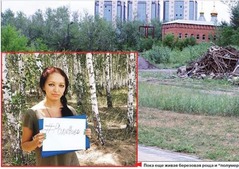 Отговорила роща золотая?